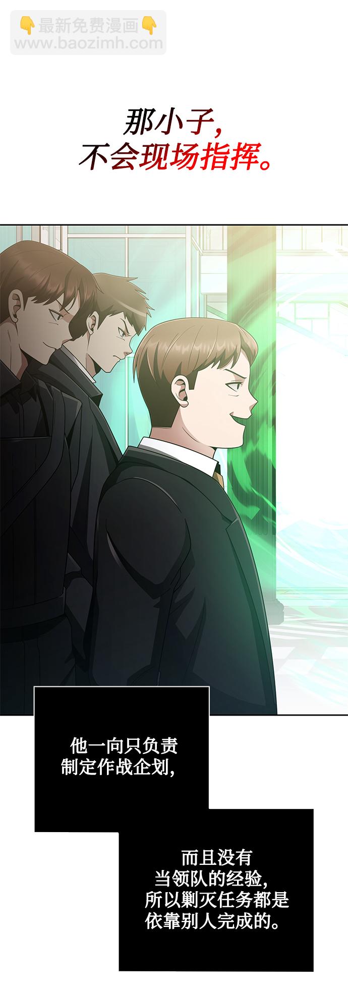 第15话76