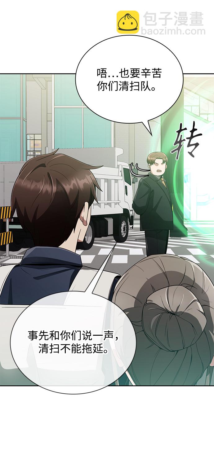 第15话79