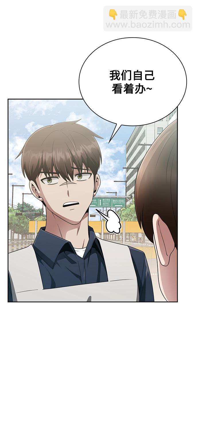 第15话80