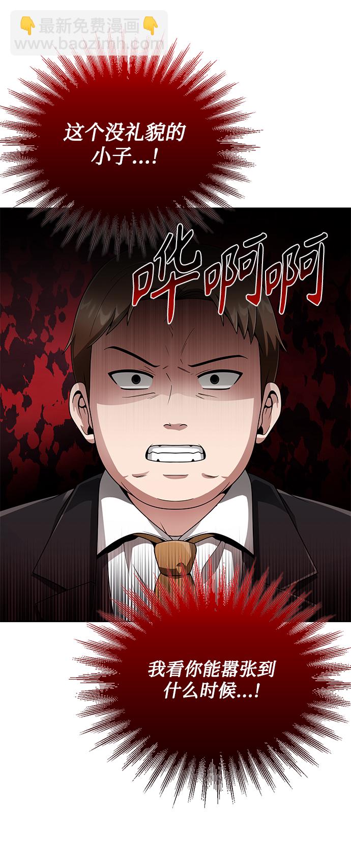 第15话81