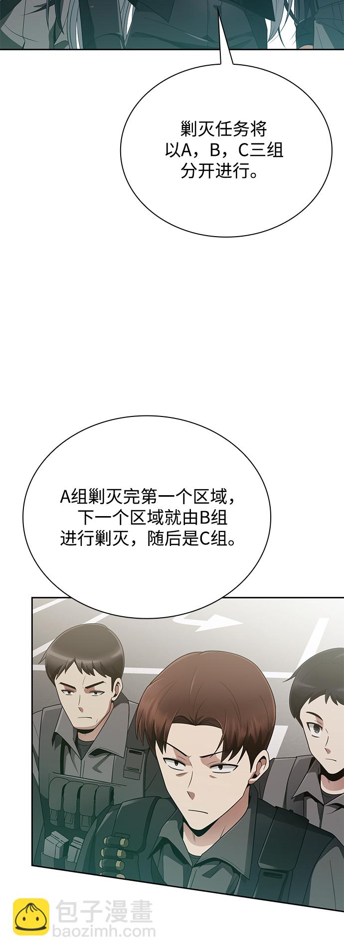 第15话84
