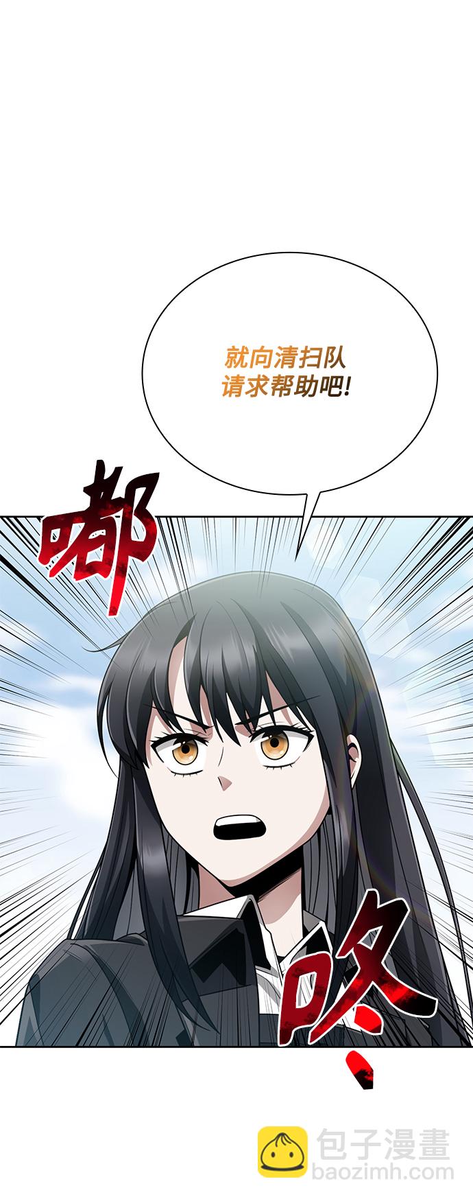 第15话87