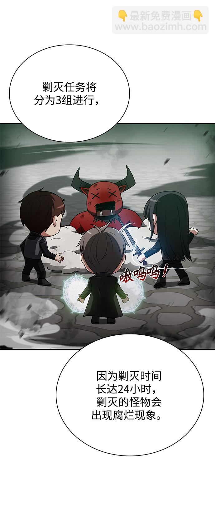 第15话9