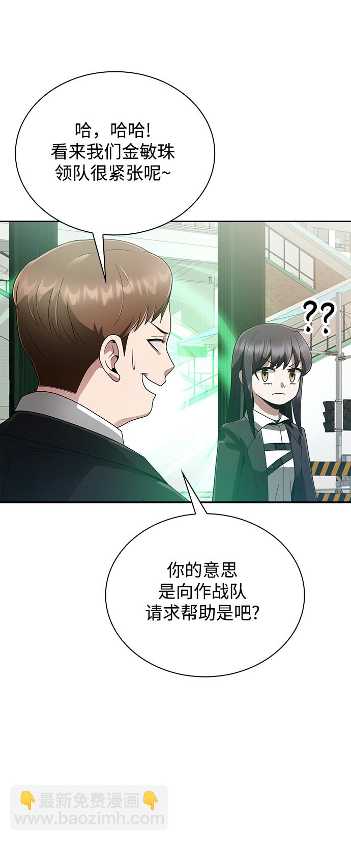 第15话90