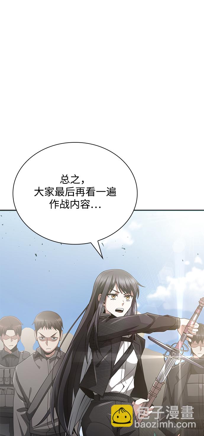 第15话91