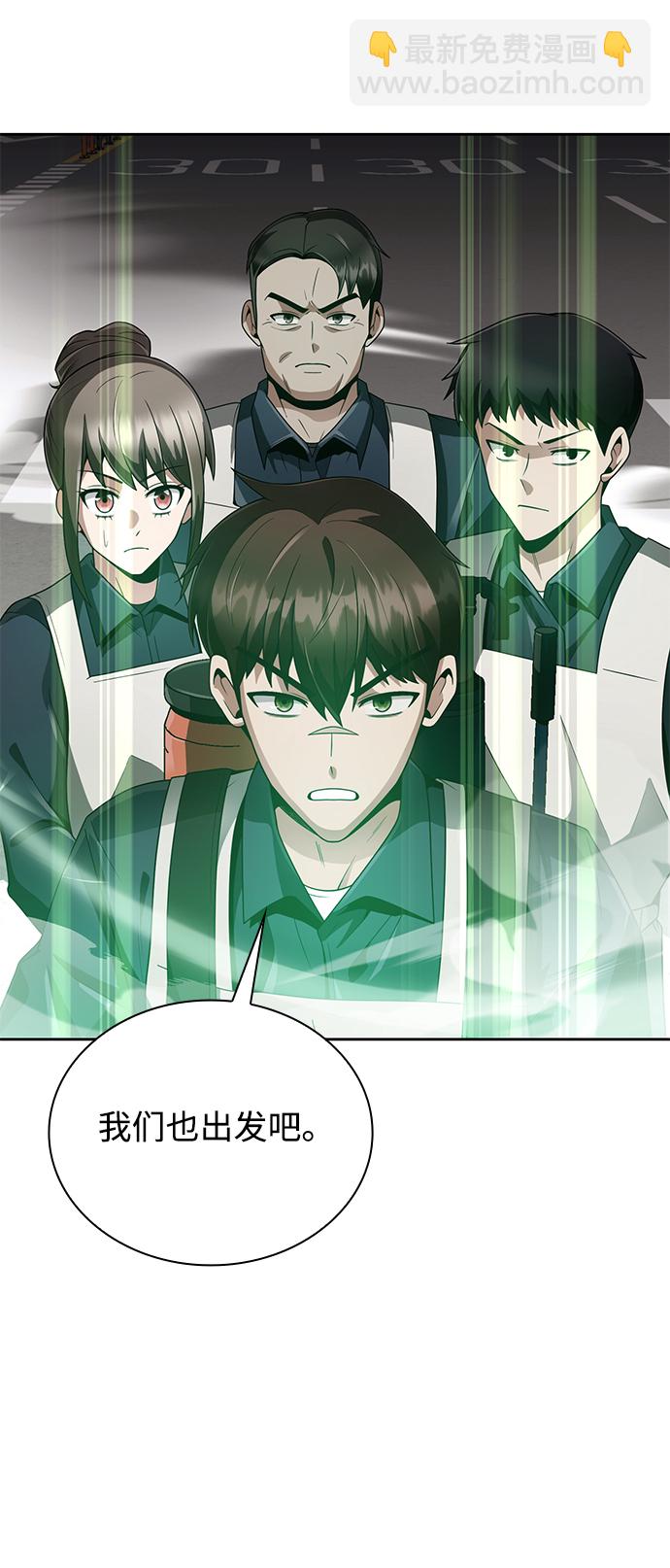 第15话94