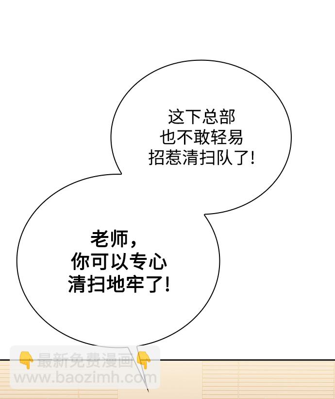 第18话44
