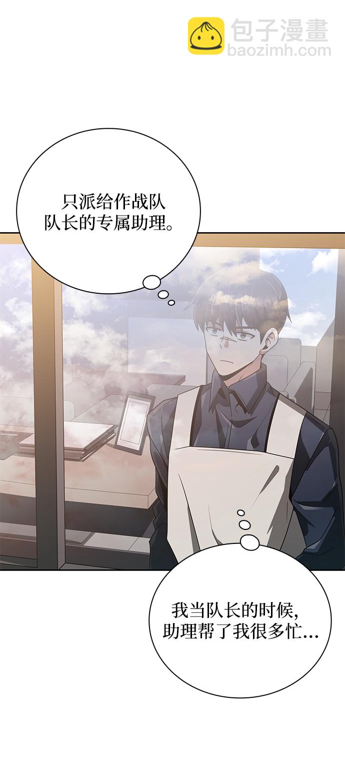 第18话52