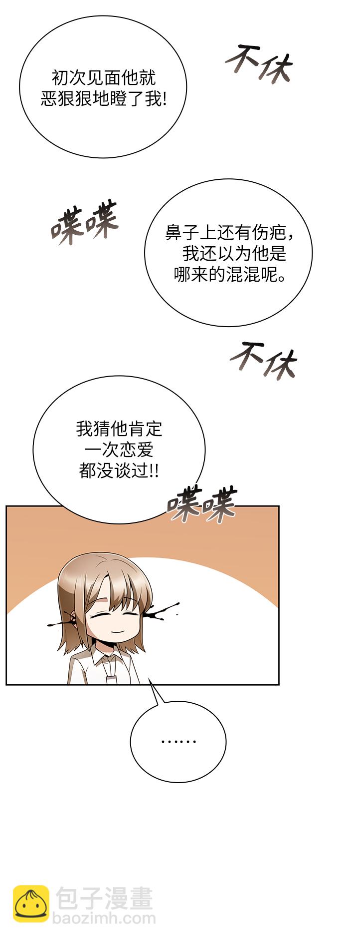 第18话77