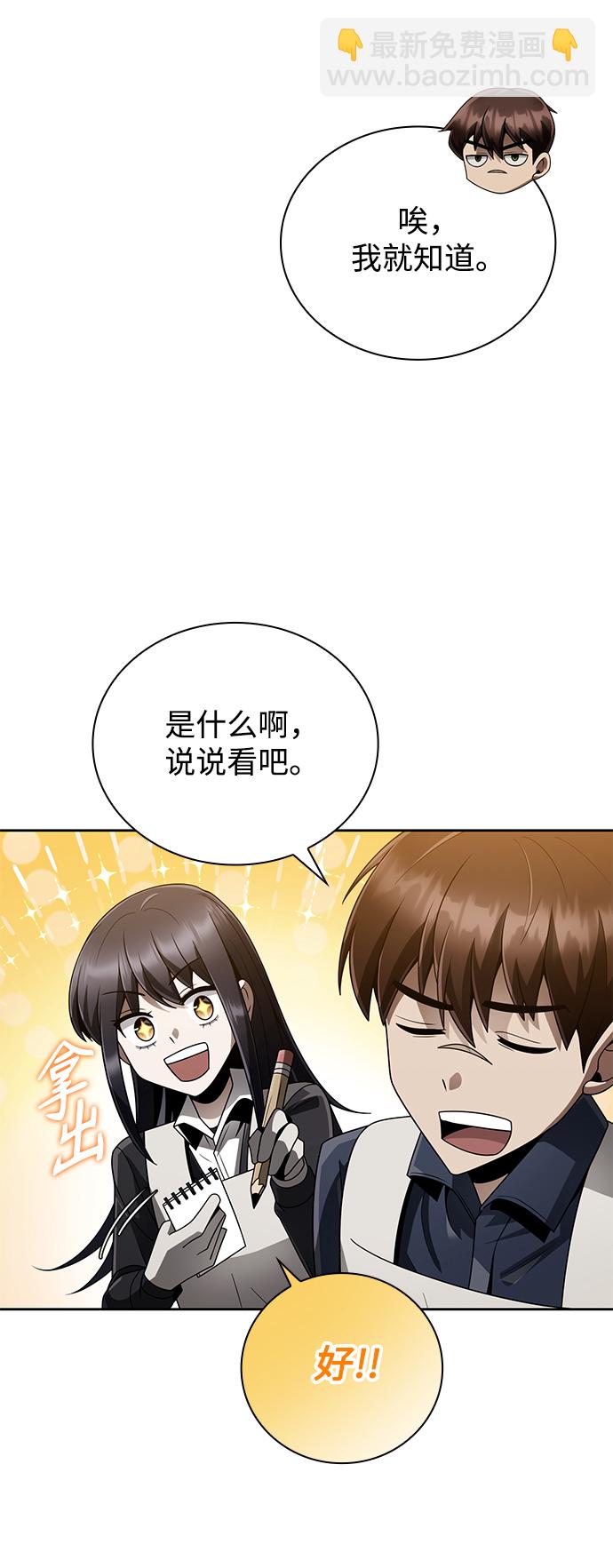 第19话13