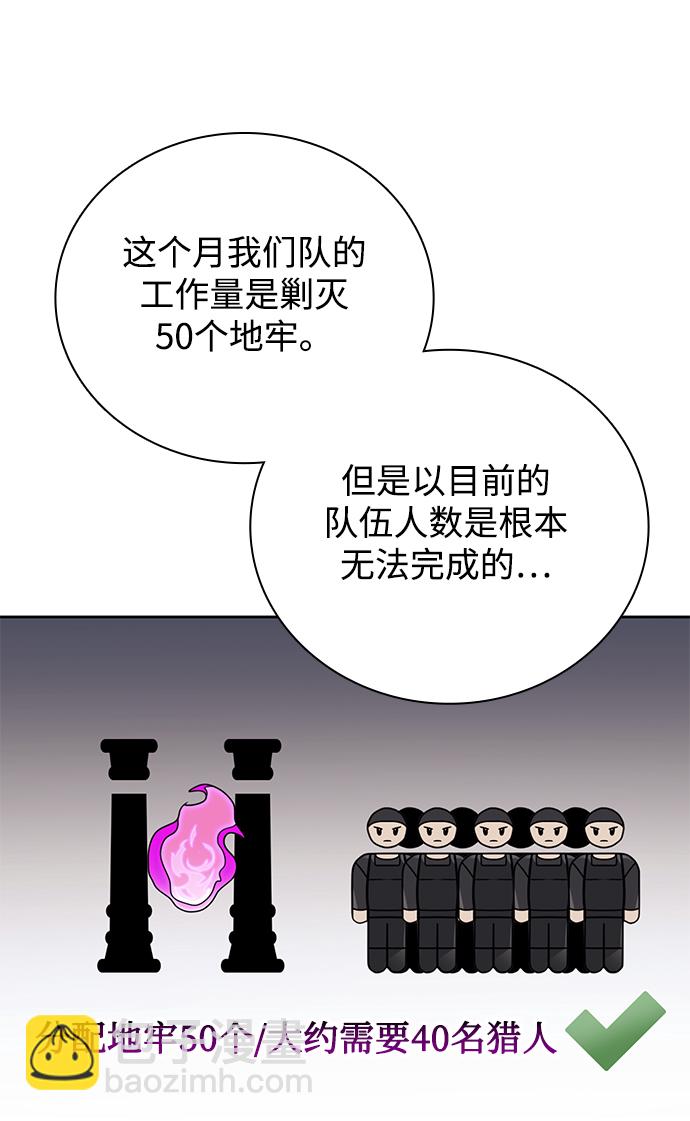 第19话14