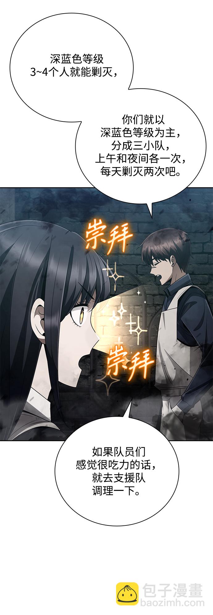 第19话18