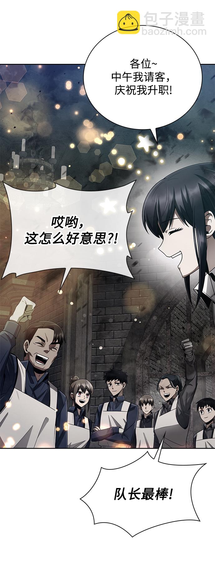 第19话35