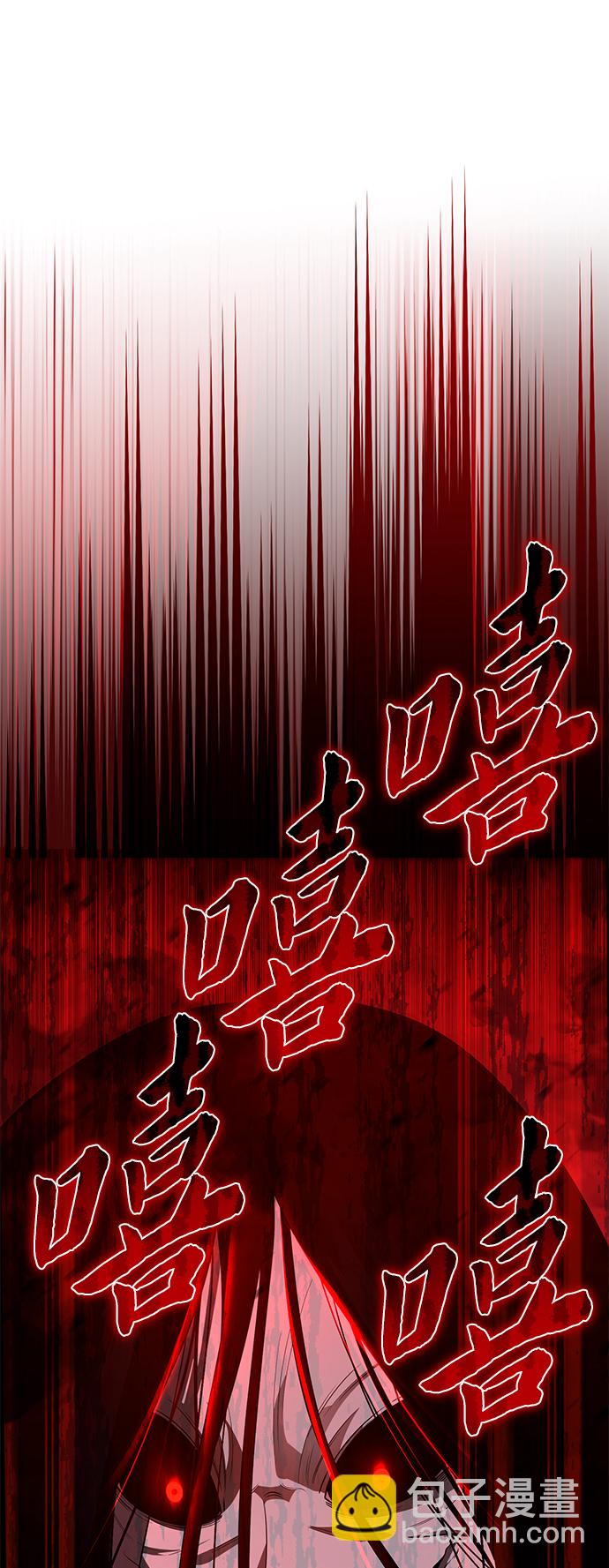 第19话45