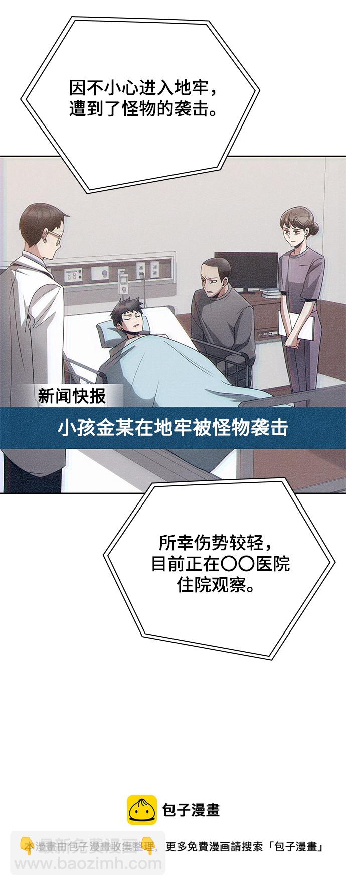 第19话49