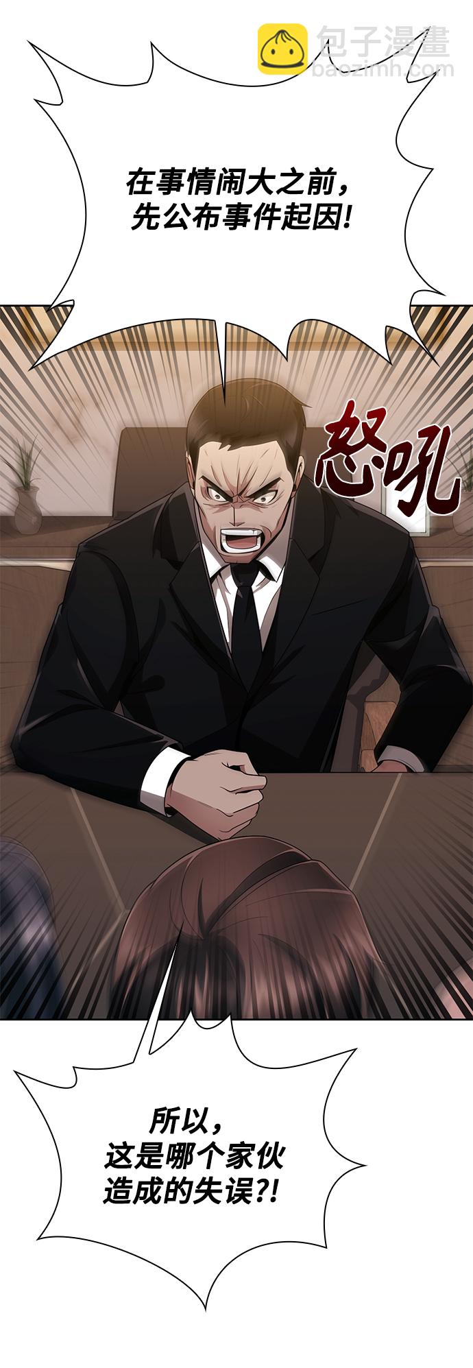 第19话59