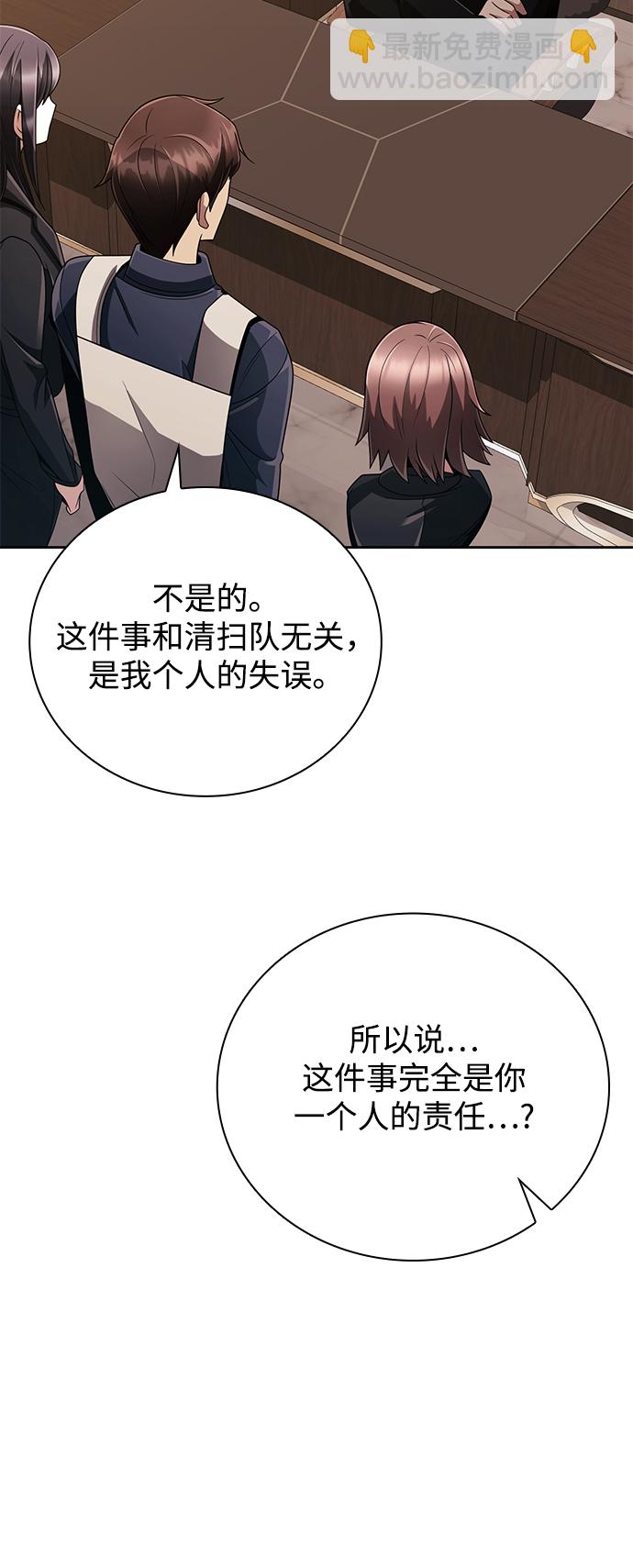 第19话65