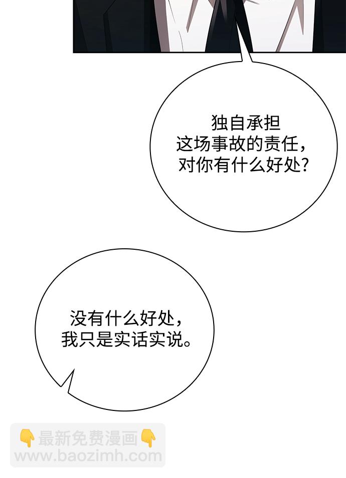 第19话67