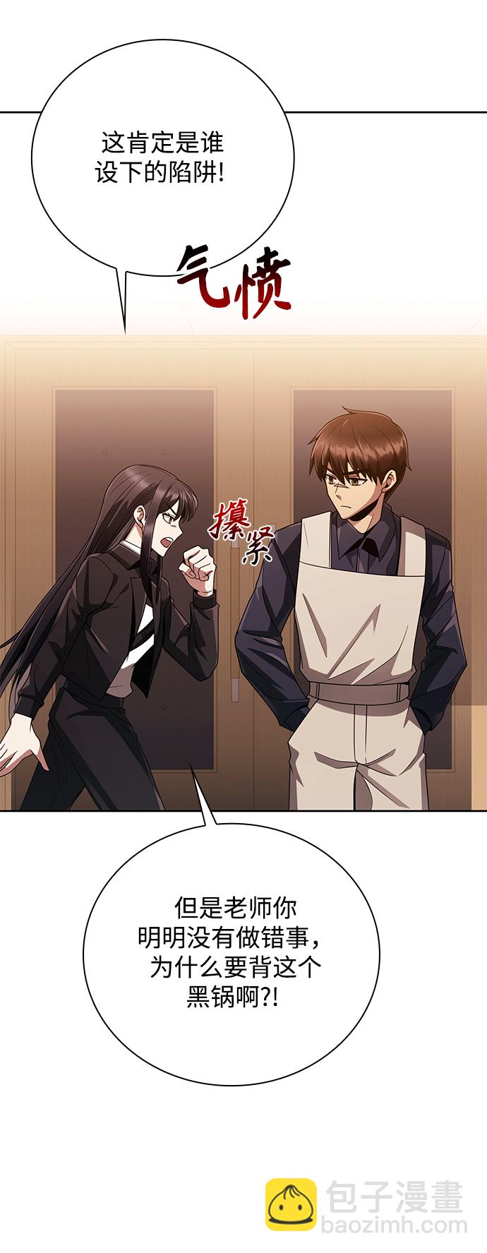 第19话76