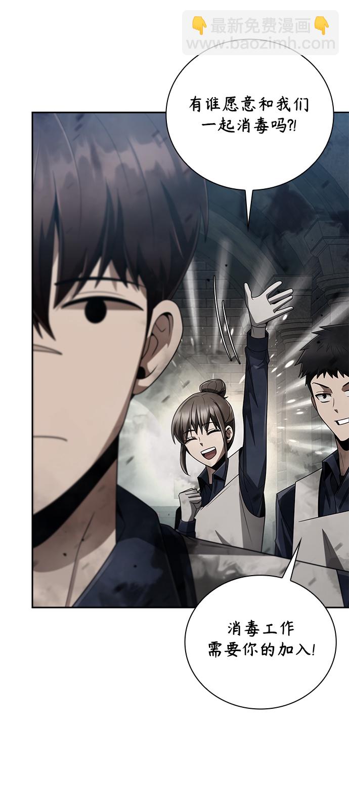 第19话8