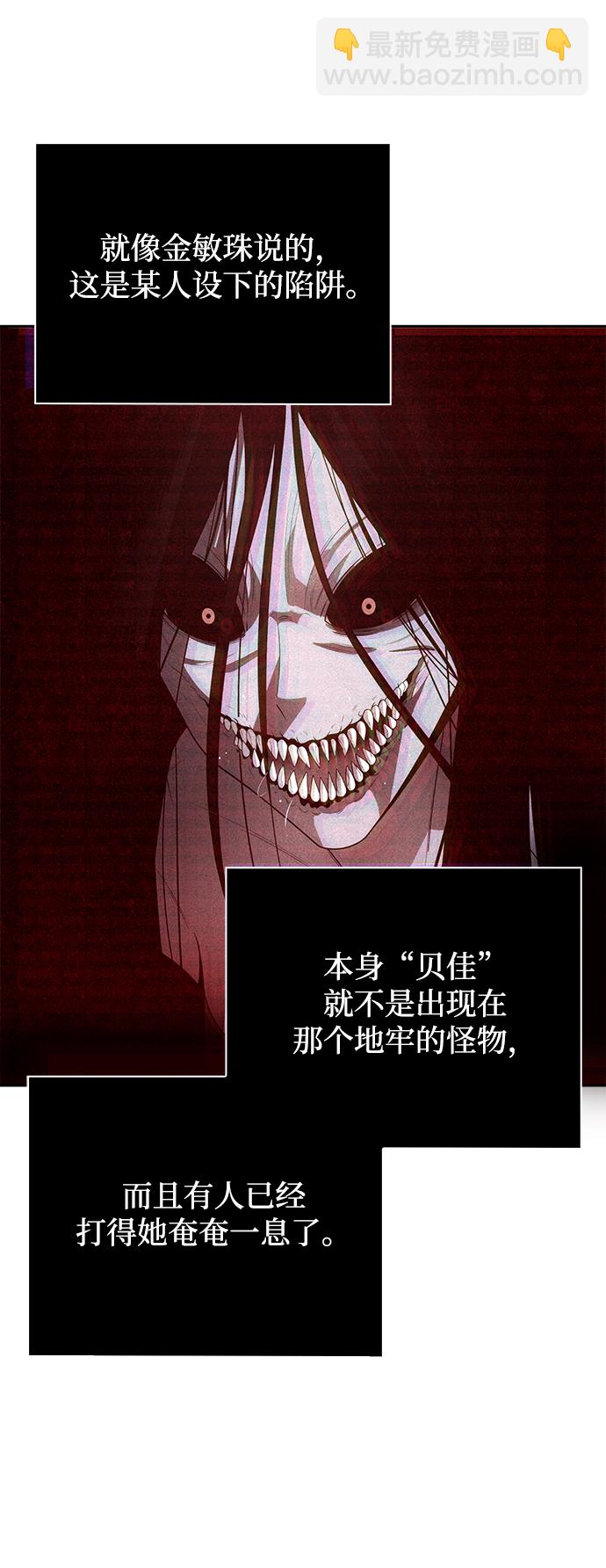 第19话80