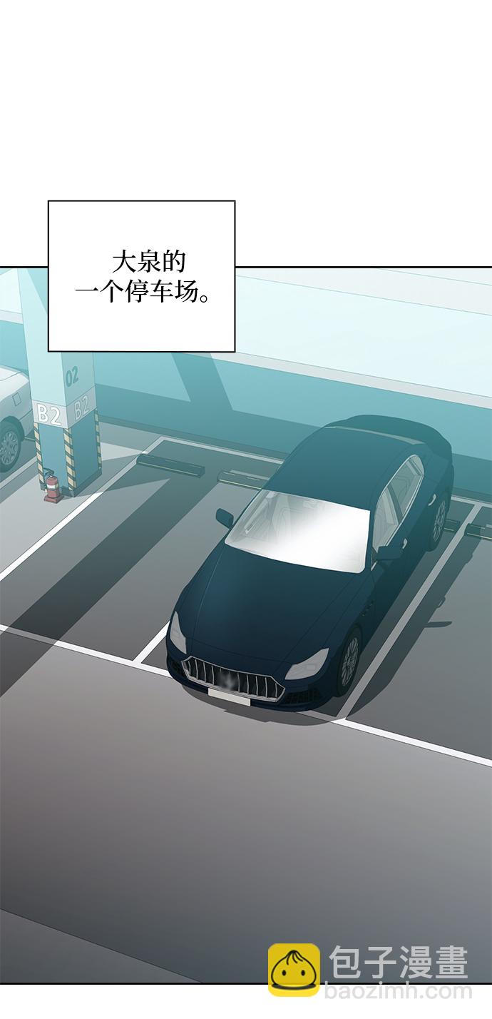 第21话1