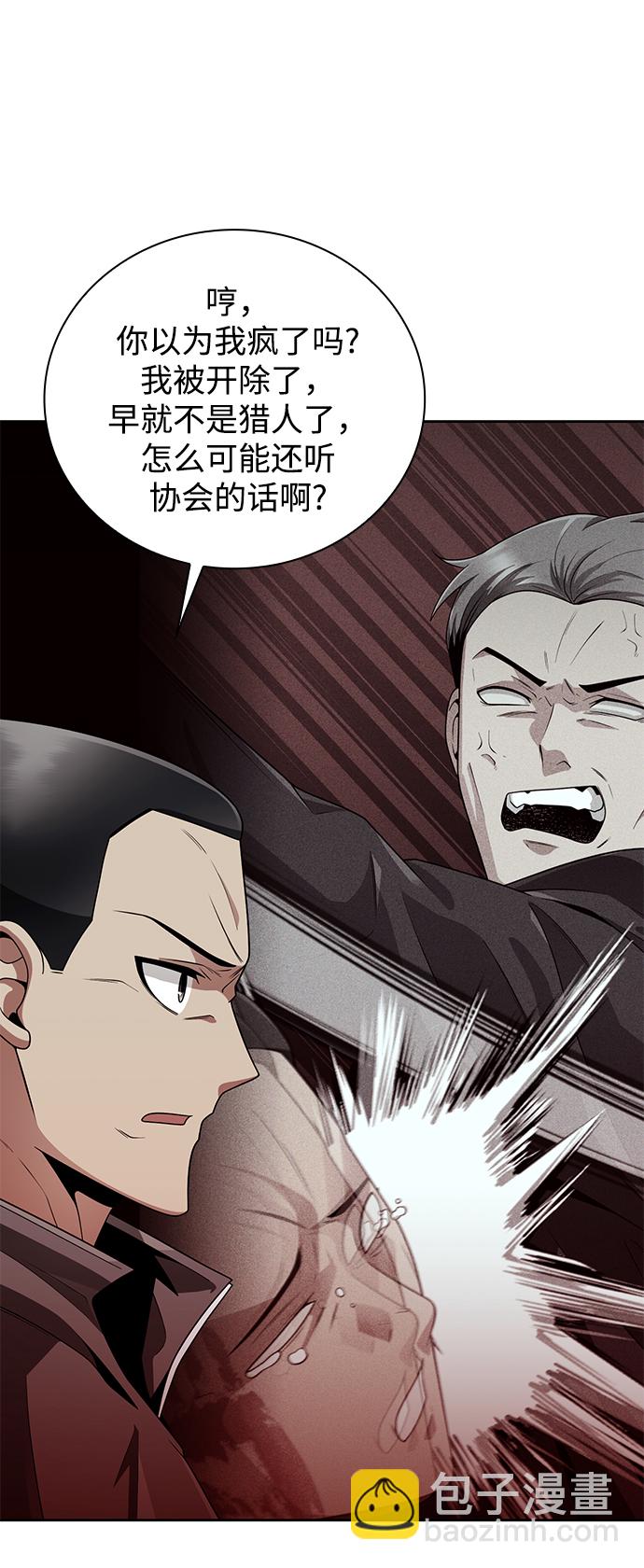 第21话19