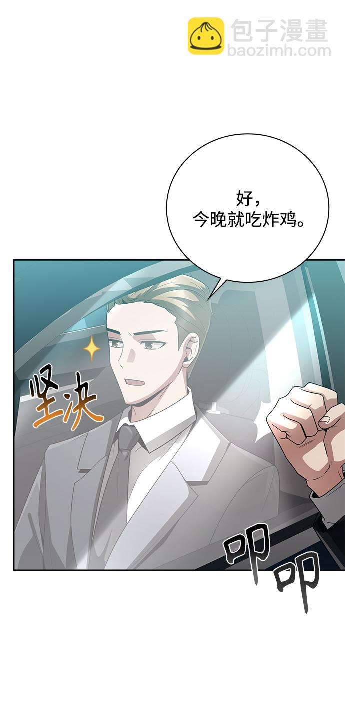 第21话2