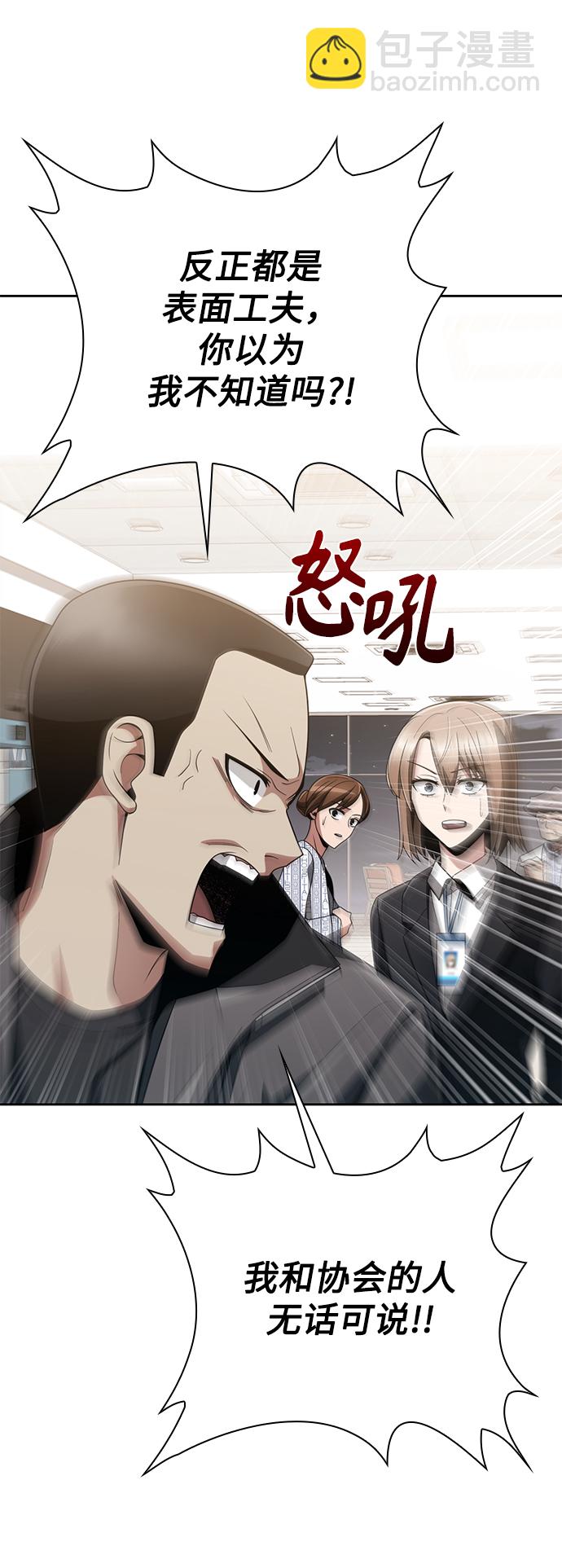 第21话21