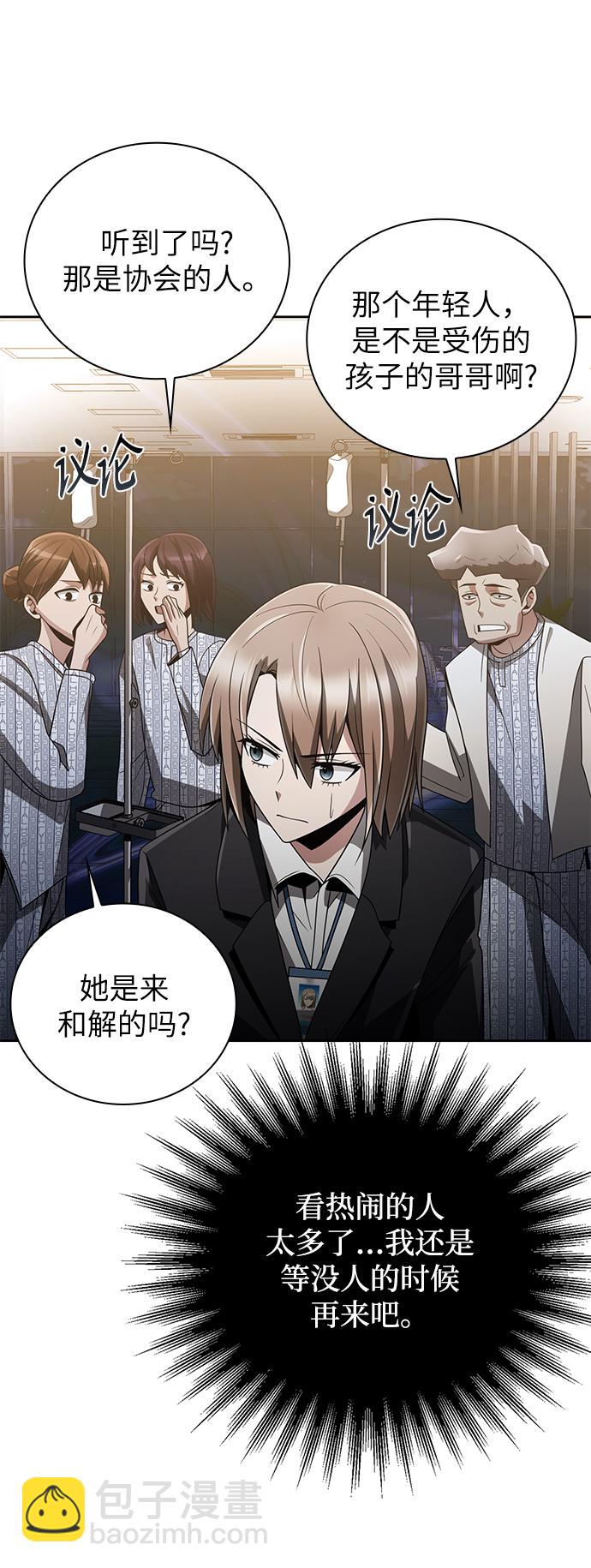 第21话22