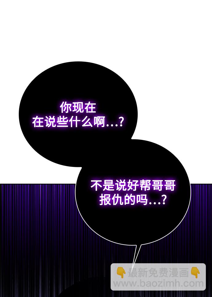 第21话26