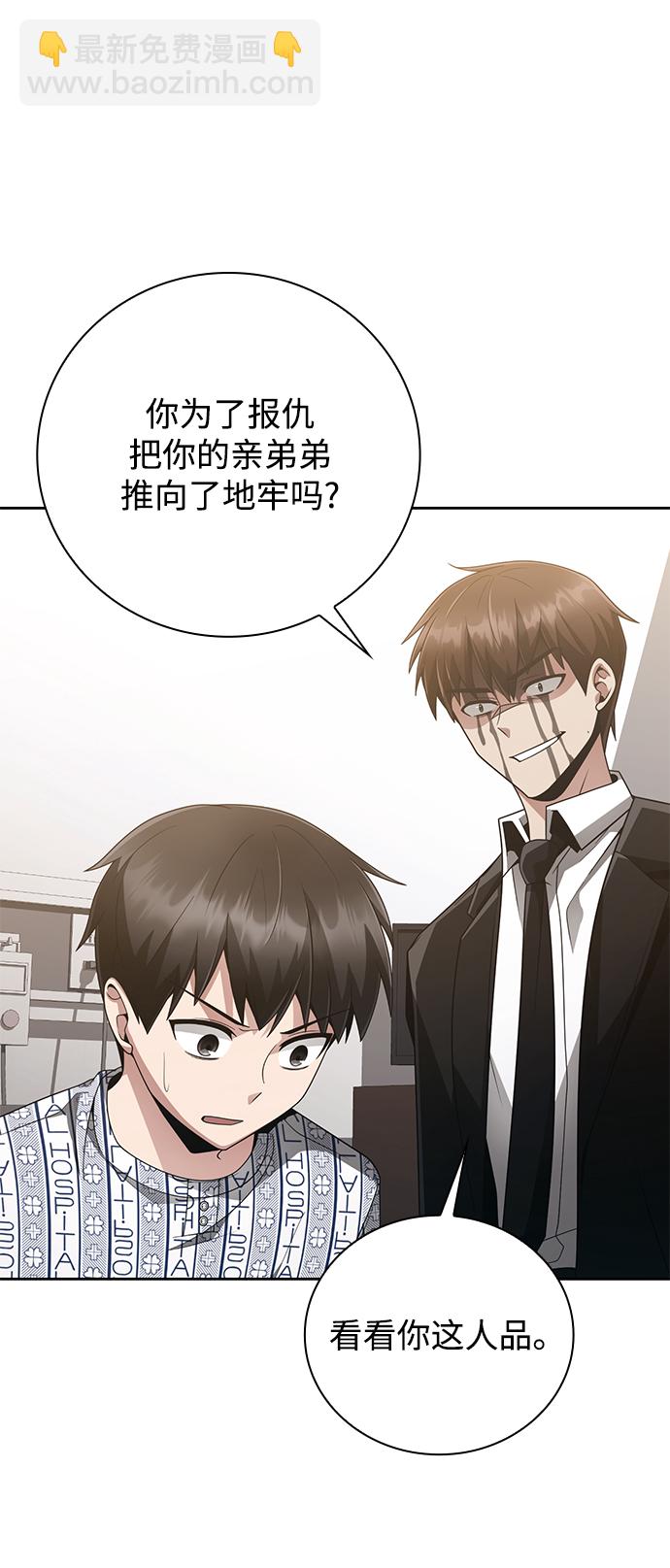 第21话32