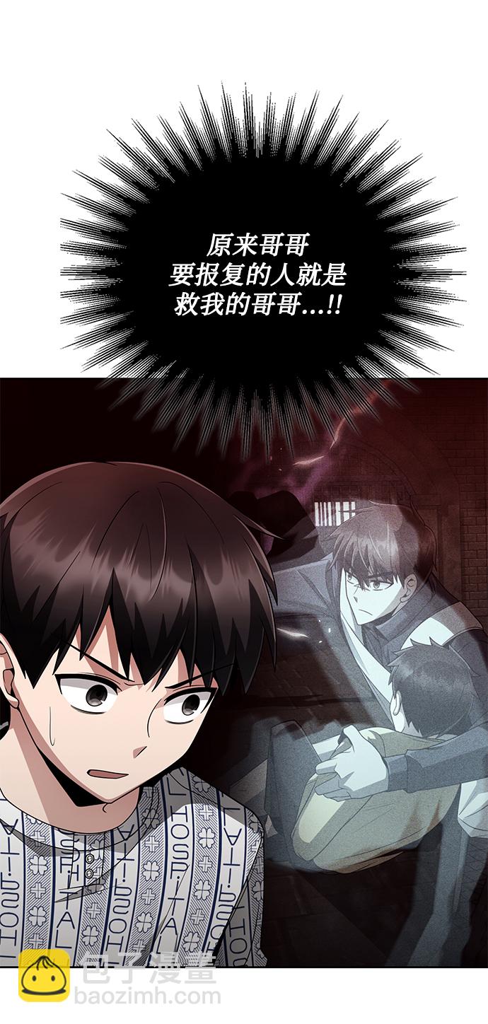 第21话33