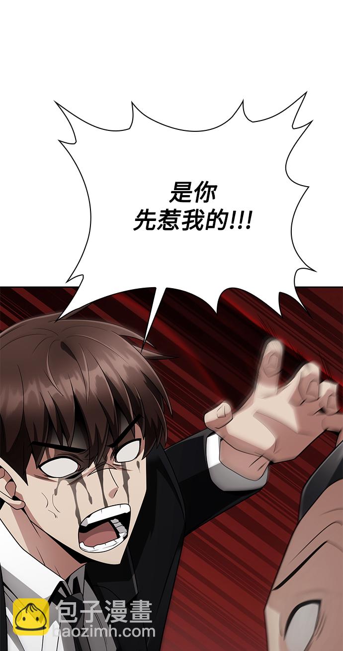 第21话36