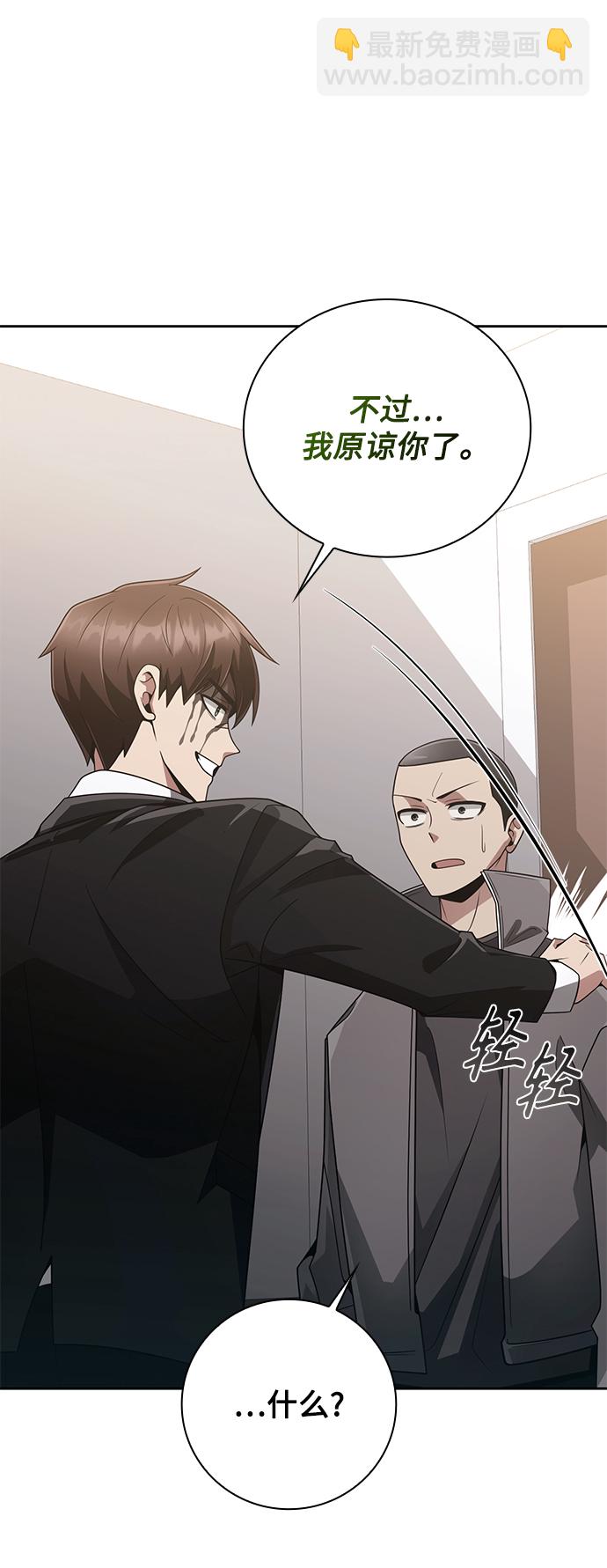 第21话38
