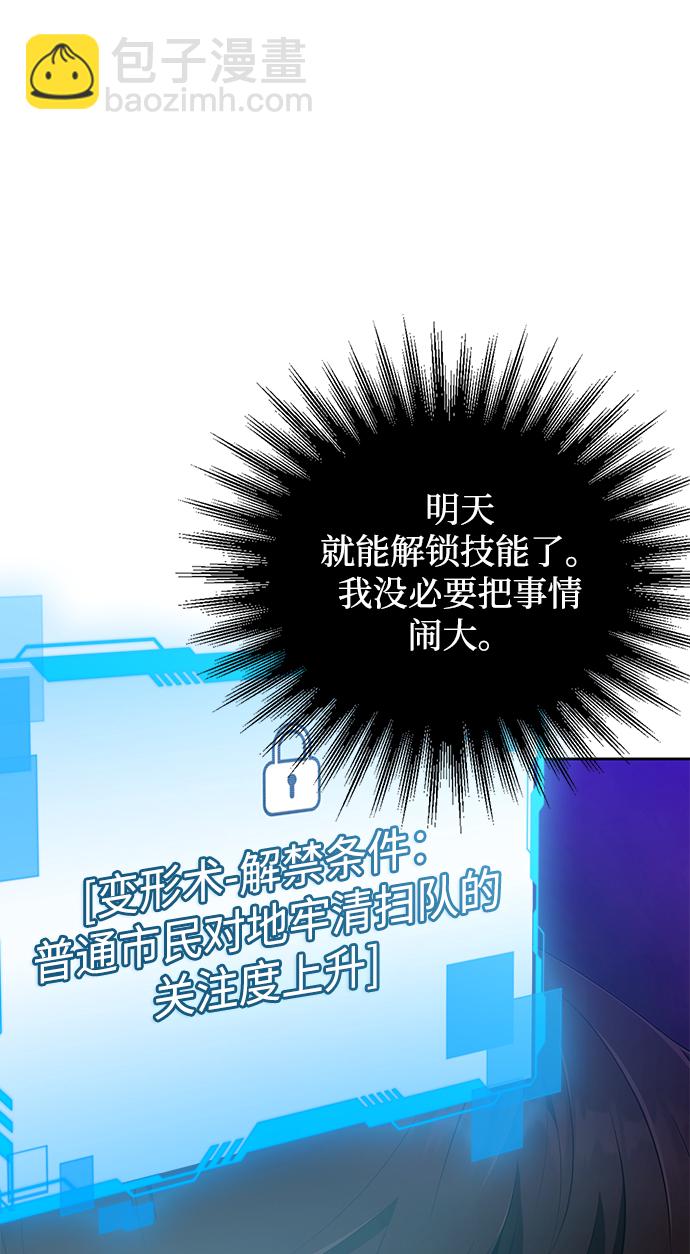 第21话39