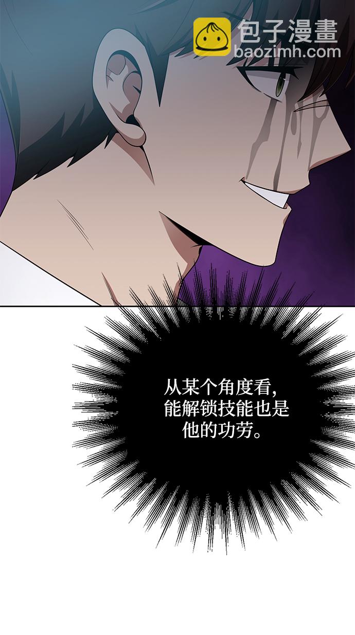 第21话40