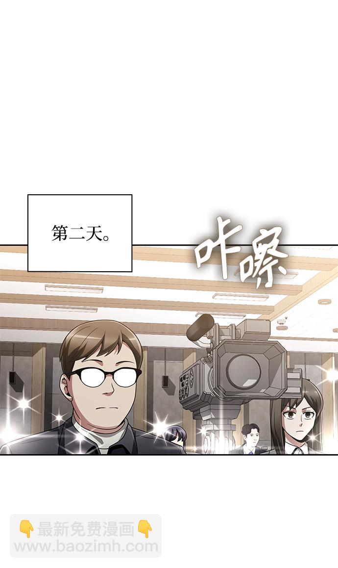 第21话45