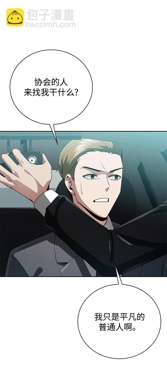 第21话5