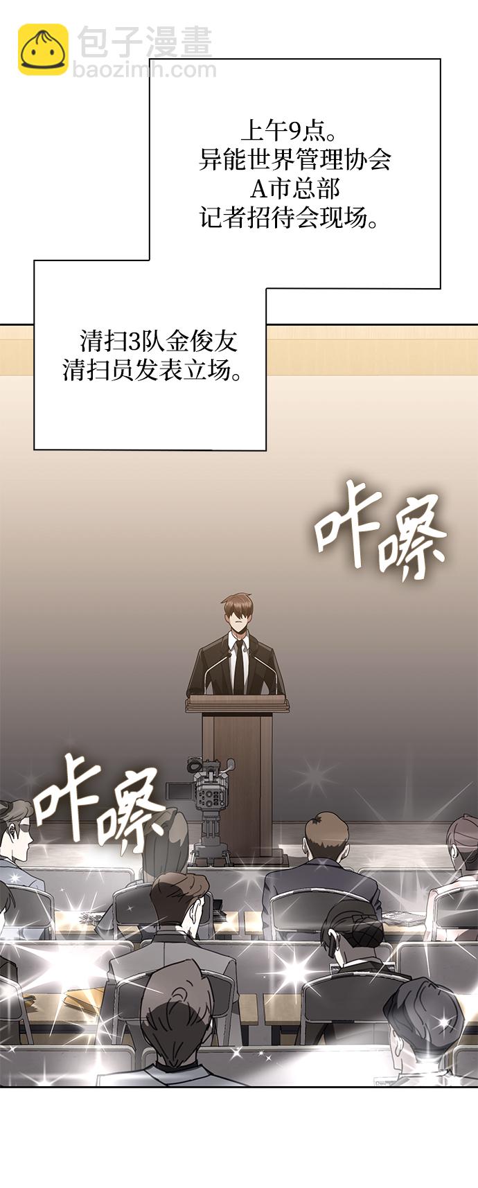 第21话50