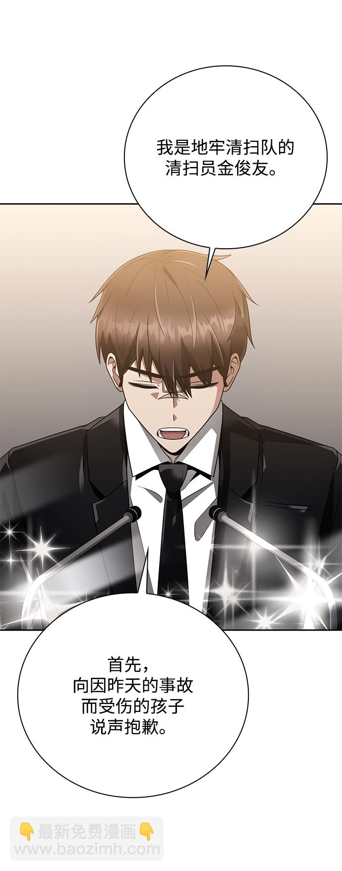 第21话51