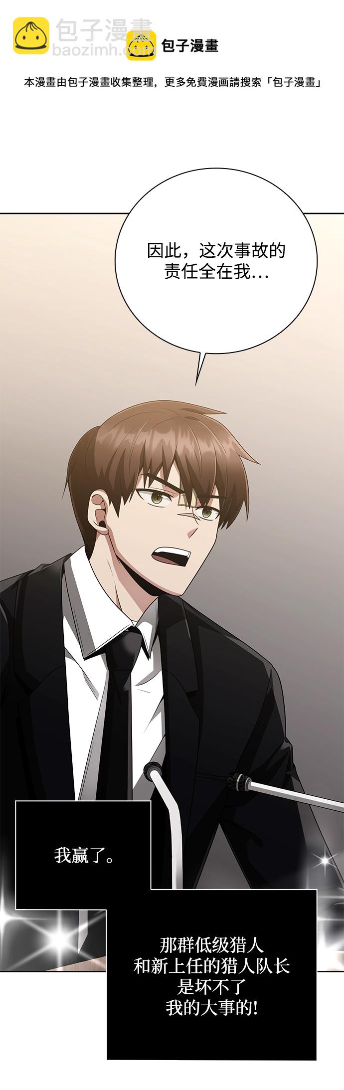 第21话53