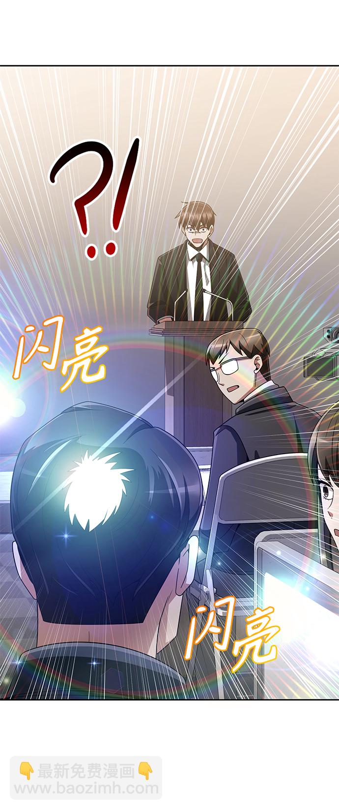 第21话55
