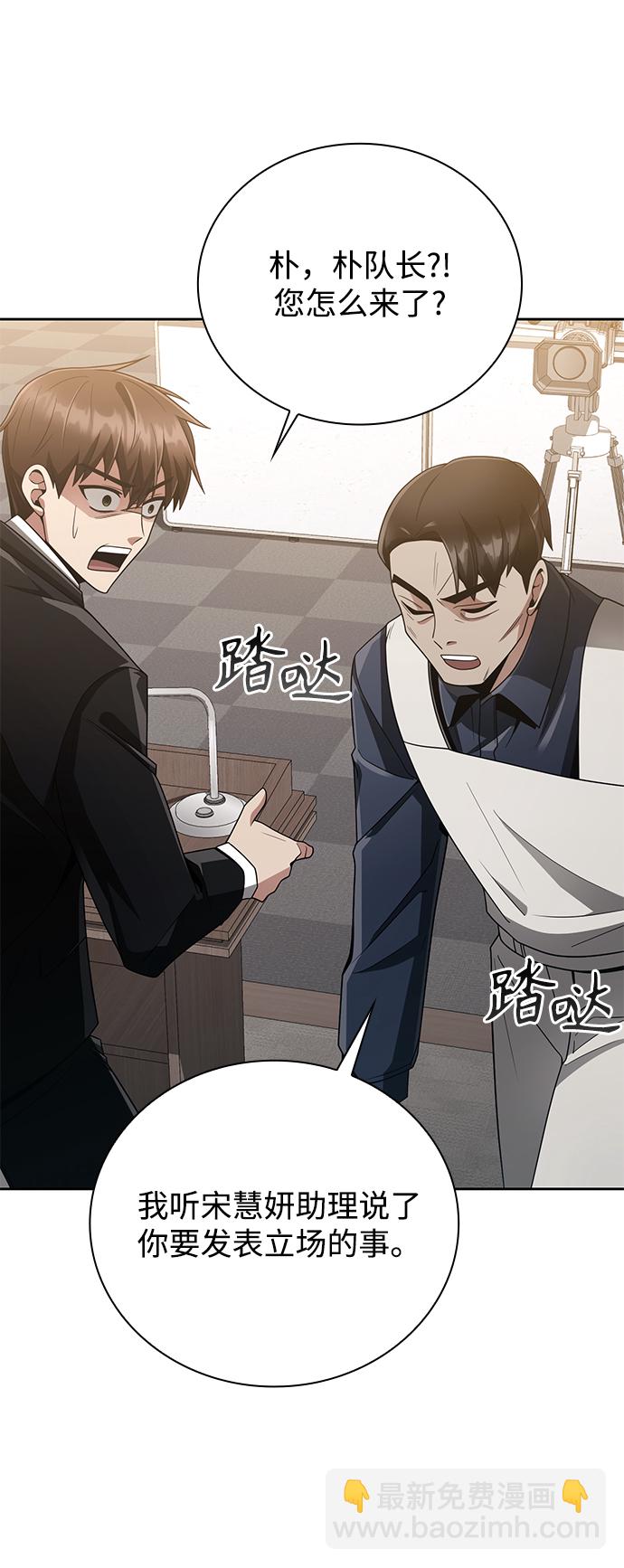 第21话56
