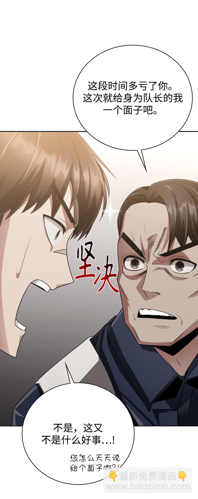第21话58