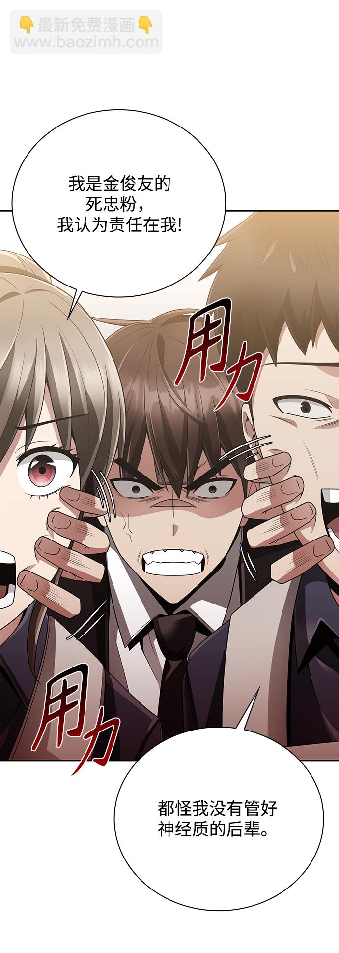 第21话63