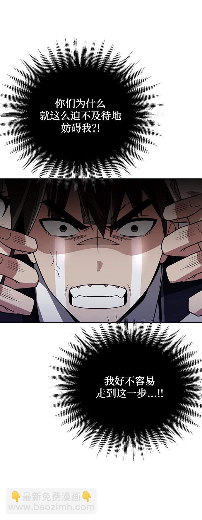 第21话64