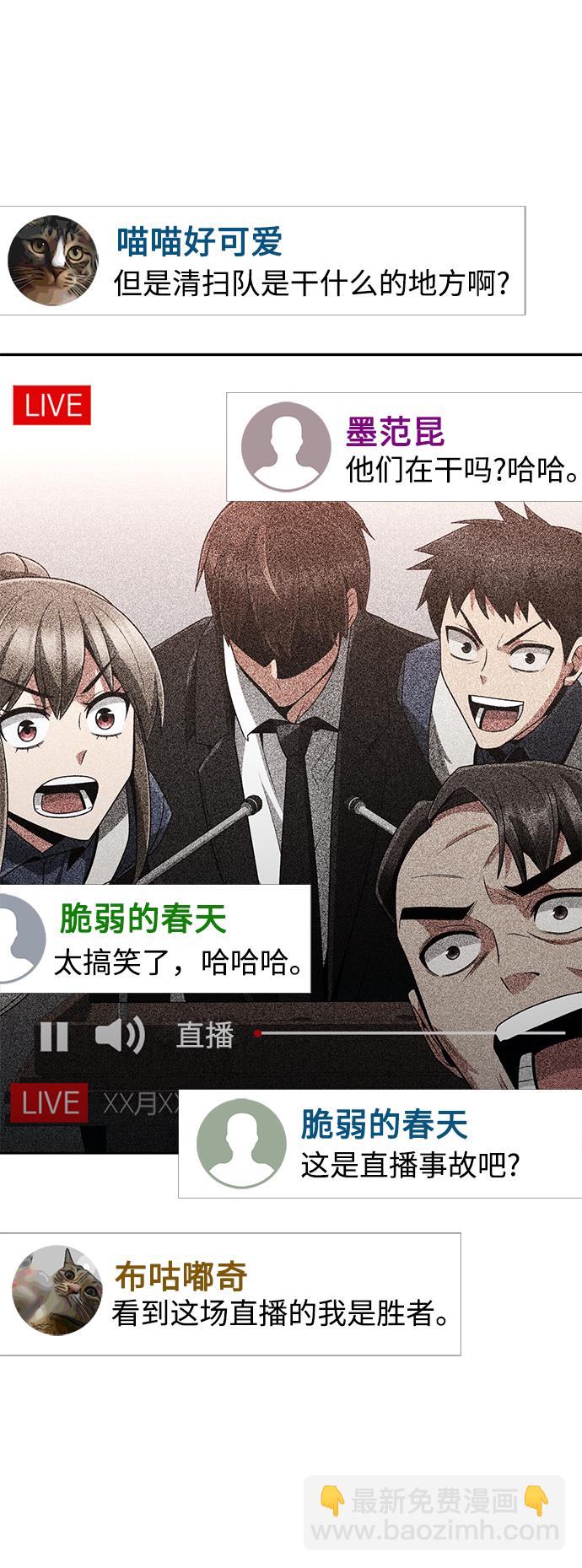 第21话67