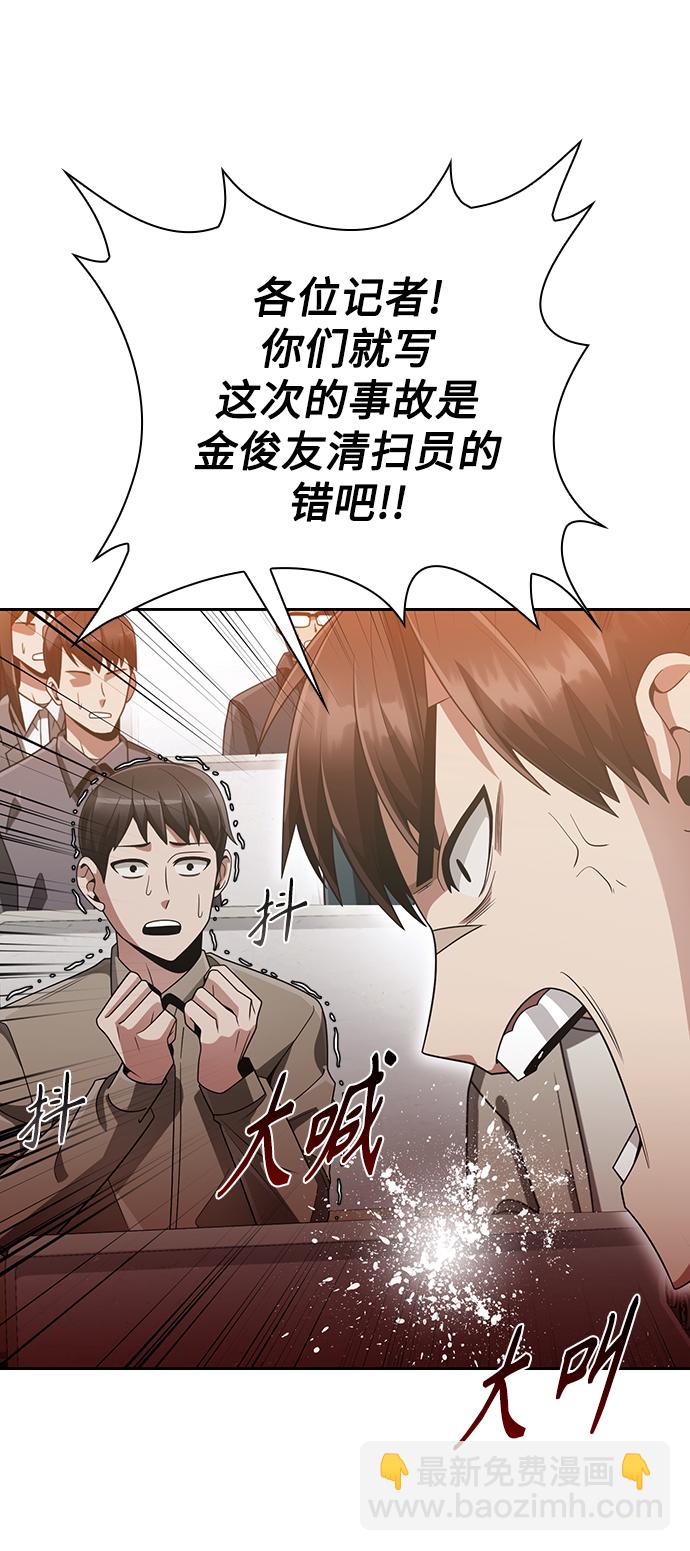 第21话69