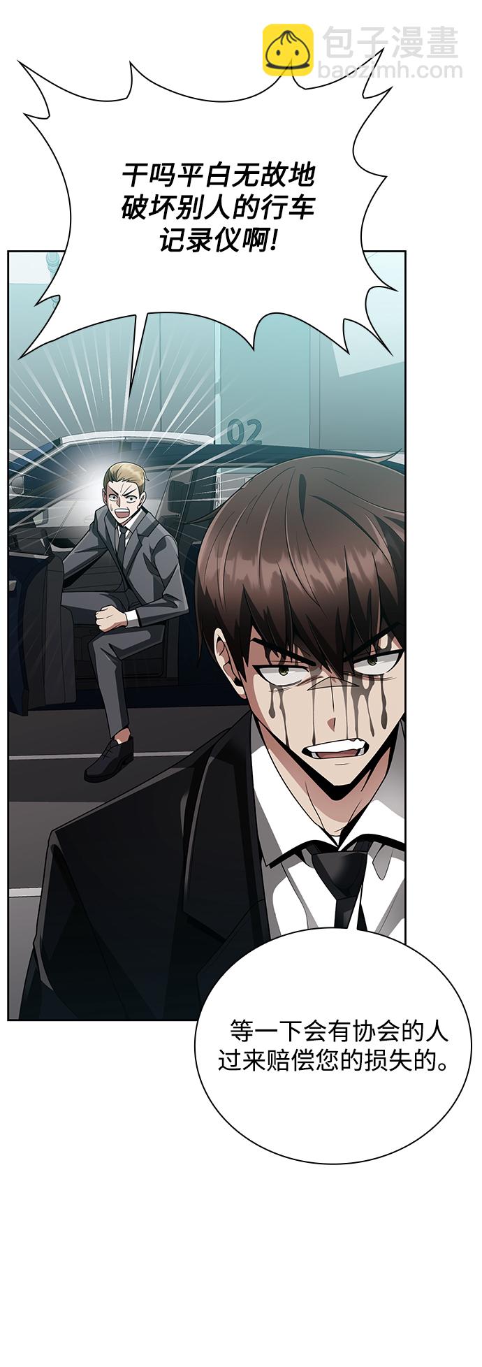 第21话7